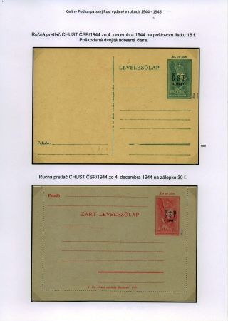 POSTAL STATIONERY OF CARPATHO-UKRAINE ISSUED 1944-1945 – sheet 2