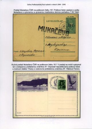 POSTAL STATIONERY OF CARPATHO-UKRAINE ISSUED 1944-1945 – sheet 4