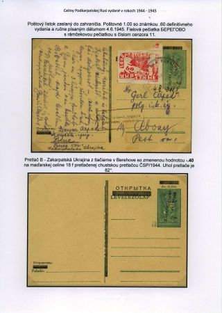 POSTAL STATIONERY OF CARPATHO-UKRAINE ISSUED 1944-1945 – sheet 10
