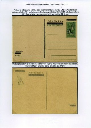 POSTAL STATIONERY OF CARPATHO-UKRAINE ISSUED 1944-1945 – sheet 11