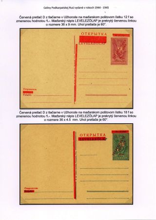 POSTAL STATIONERY OF CARPATHO-UKRAINE ISSUED 1944-1945 – sheet 12