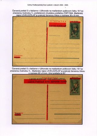 POSTAL STATIONERY OF CARPATHO-UKRAINE ISSUED 1944-1945 – sheet 13