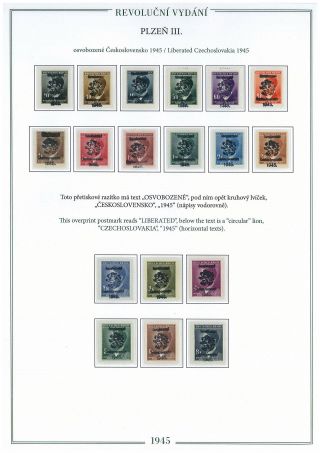 REVOLUTIONARY STAMPS 1945 IN PILSEN – sheet 7