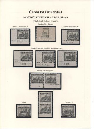 TSCHECHOSLOWAKEI - 10. JAHRESTAG - JUBILÄUMSMARKEN 1928 – Blatt 6