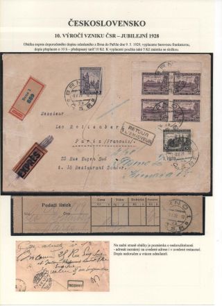 TSCHECHOSLOWAKEI - 10. JAHRESTAG - JUBILÄUMSMARKEN 1928 – Blatt 16
