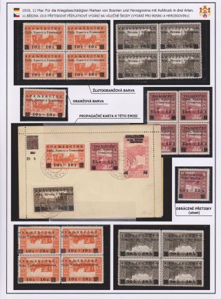 YUGOSLAVIA 1918-1941 – sheet 14