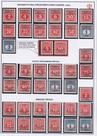 YUGOSLAVIA 1918-1941 – sheet 16