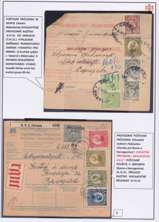 YUGOSLAVIA 1918-1941 – sheet 42