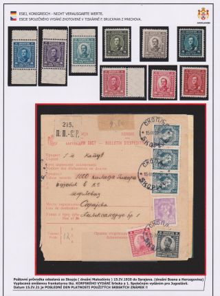 YUGOSLAVIA 1918-1941 – sheet 45