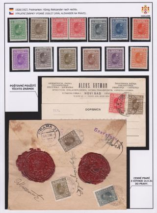 YUGOSLAVIA 1918-1941 – sheet 48