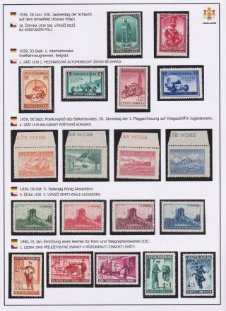 YUGOSLAVIA 1918-1941 – sheet 71