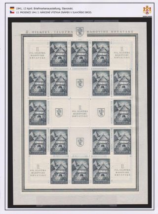 YUGOSLAVIA 1918-1941 – sheet 78