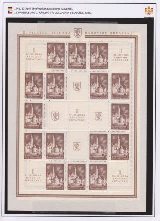 YUGOSLAVIA 1918-1941 – sheet 79