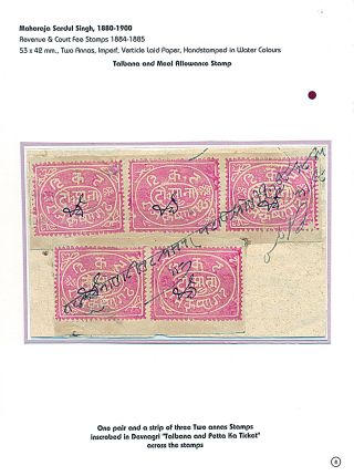 KISHANGARH – list 8