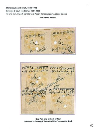 KISHANGARH – list 9