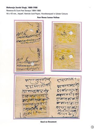 KISHANGARH – list 10