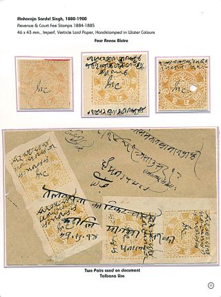 KISHANGARH – list 11