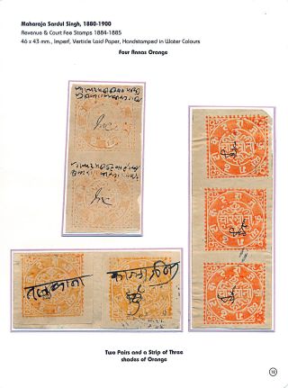 KISHANGARH – list 12