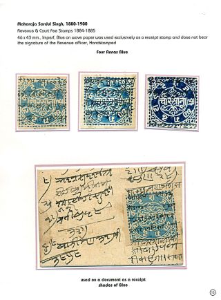 KISHANGARH – list 15