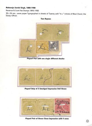 KISHANGARH – Blatt 30