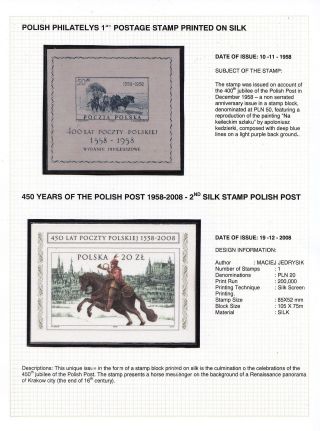 FASCINATING ODD-SHAPE & NON TRADITIONAL STAMPS – sheet 23