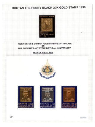 FASCINATING ODD-SHAPE & NON TRADITIONAL STAMPS – sheet 27
