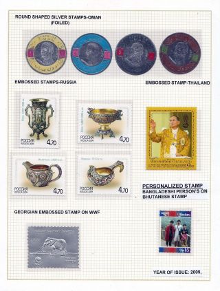 FASCINATING ODD-SHAPE & NON TRADITIONAL STAMPS – sheet 41