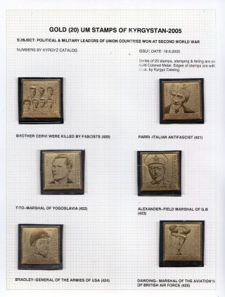 FASCINATING ODD-SHAPE & NON TRADITIONAL STAMPS – sheet 43