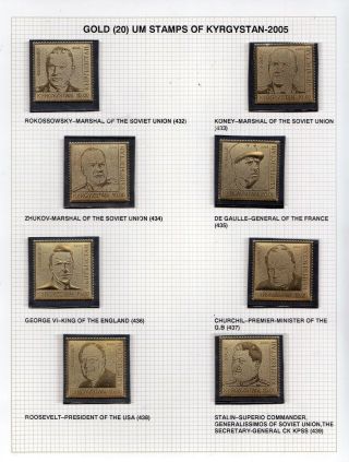 FASCINATING ODD-SHAPE & NON TRADITIONAL STAMPS – sheet 45
