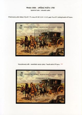CZECH REPUBLIC 1993-2008 – sheet 73