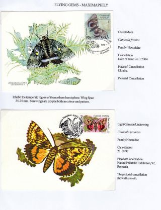 FLYING GEMS OR LEPIDOPTERA - MAXIMAPHILY – sheet 78