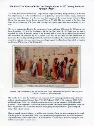 KOTEL-ANSICHTSKARTEN: DIE WESTMAUER DES TEMPELBERGS IM 20. JAHRHUNDERT – Blatt 1