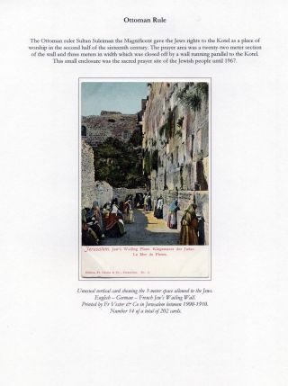 KOTEL-ANSICHTSKARTEN: DIE WESTMAUER DES TEMPELBERGS IM 20. JAHRHUNDERT – Blatt 2