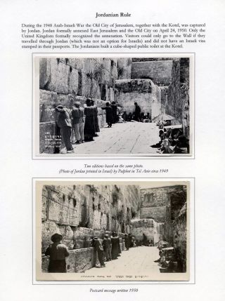 KOTEL-ANSICHTSKARTEN: DIE WESTMAUER DES TEMPELBERGS IM 20. JAHRHUNDERT – Blatt 11