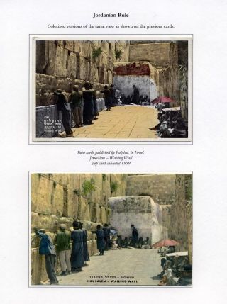 KOTEL-ANSICHTSKARTEN: DIE WESTMAUER DES TEMPELBERGS IM 20. JAHRHUNDERT – Blatt 12