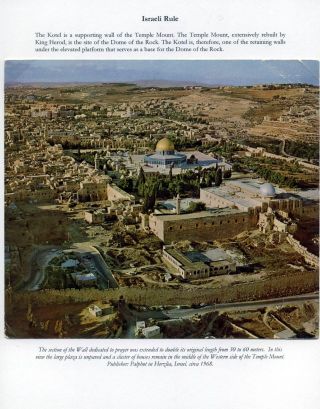 KOTEL-ANSICHTSKARTEN: DIE WESTMAUER DES TEMPELBERGS IM 20. JAHRHUNDERT – Blatt 15
