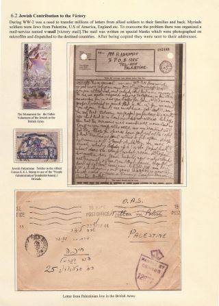 ANTI-SEMITISM AND HOLOCAUST – sheet 152