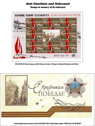 ANTI-SEMITISM AND HOLOCAUST – sheet 194