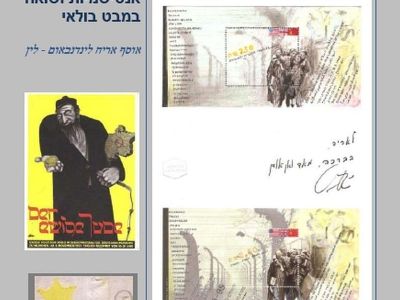 ANTISEMITISMUS A HOLOCAUST