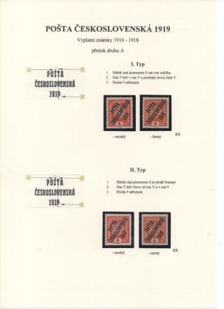 POSTA CESKOSLOVENSKA 1919 – sheet 3