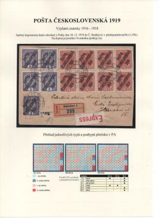 POSTA CESKOSLOVENSKA 1919 – sheet 16