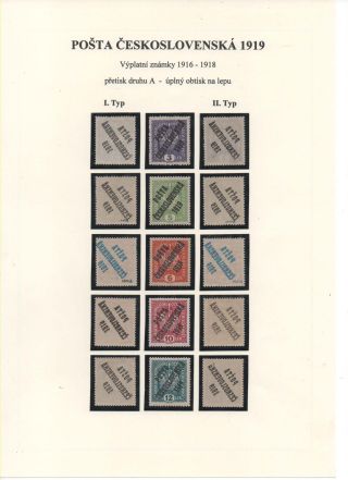 POSTA CESKOSLOVENSKA 1919 – sheet 26