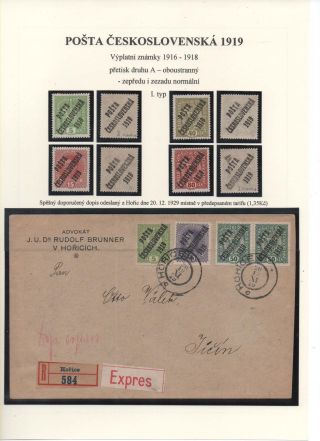 POSTA CESKOSLOVENSKA 1919 – sheet 32