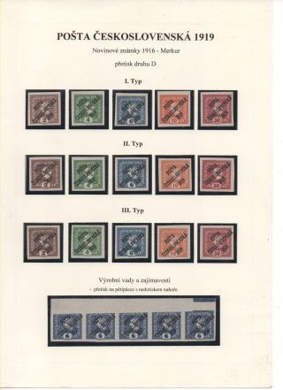 POSTA CESKOSLOVENSKA 1919 – sheet 64