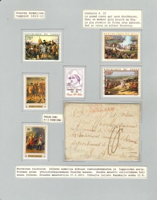 PROPHEZEIUNGEN DES NOSTRADAMUS – Blatt 40