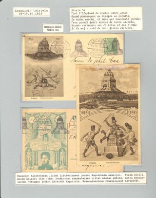 PROPHEZEIUNGEN DES NOSTRADAMUS – Blatt 41