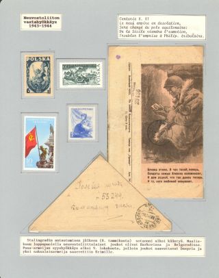 PROPHEZEIUNGEN DES NOSTRADAMUS – Blatt 98