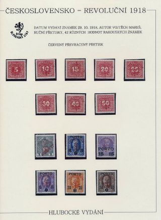 CZECHOSLOVAKIA - REVOLUTIONARY 1918 – sheet 17