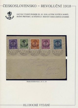 CZECHOSLOVAKIA - REVOLUTIONARY 1918 – sheet 18