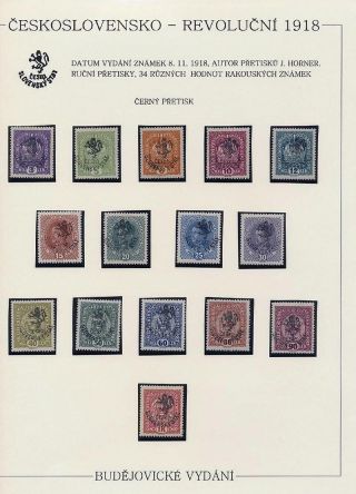 CZECHOSLOVAKIA - REVOLUTIONARY 1918 – sheet 19